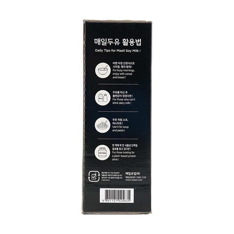 Soy Milk Plant Protein, Black Soybean Flavor, 6.4 fl oz*12 Pack, 76.8 fl oz 【Contains Brown Rice】【Vegetarian】 8