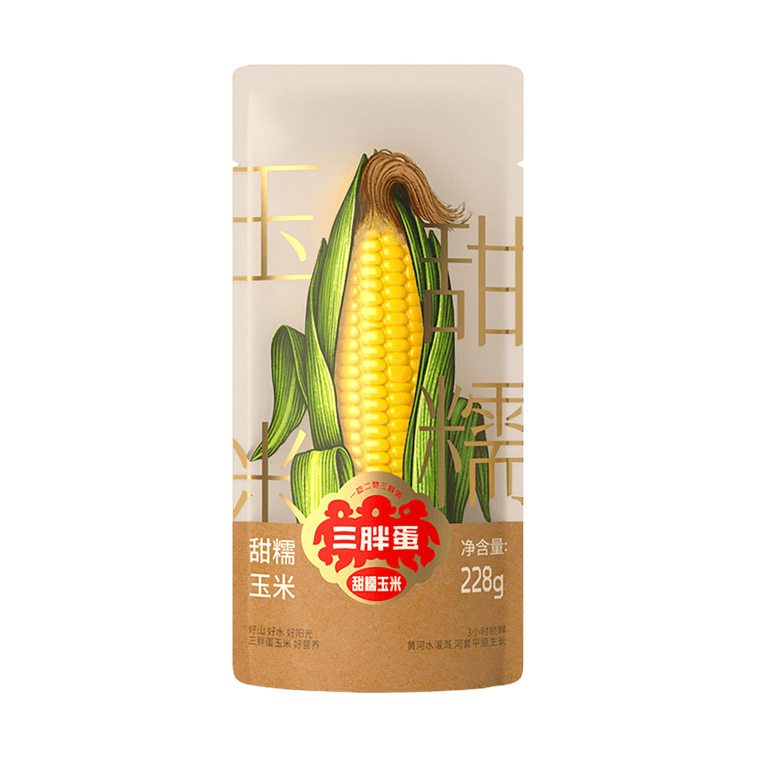 三胖蛋 甜糯玉米 真空鎖鮮苞米 1根 228g【加熱即食】【低卡粗糧代餐】【內蒙古特產】【亞米獨家】 4