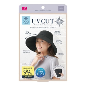 UV & Cool Foldable Sun Hat