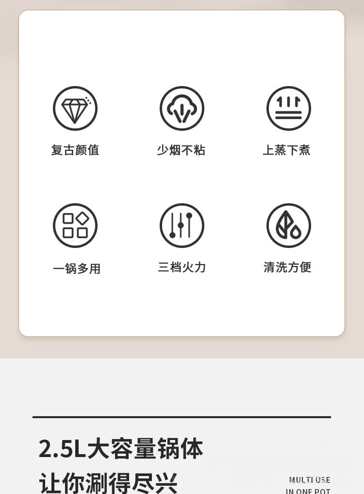 力好佳 2.5L多功能家用一体电火锅学生煮面电锅电炒菜炒锅电热锅带蒸笼