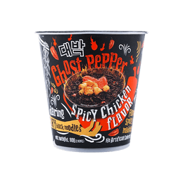 【Pack of 6】Daebak Noodles Ghost Pepper Spicy Ramen 2.82oz*6Pcs TikTok Verified