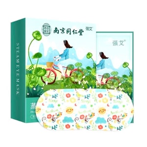 Moist Heat Eye Compress With Eye Holes Relieves Dry Eye 5 Pieces Long-lasting Heating