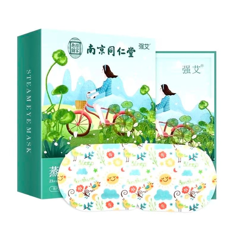 Moist Heat Eye Compress With Eye Holes Relieves Dry Eye 5 Pieces Long-lasting Heating 7