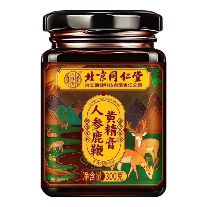 [중국 직배송] 베이징 통런탕 인삼, 녹용, 호장근 연고 - 음기를 보하고 신장을 튼튼하게 하며, 순하고 흡수력이 뛰어나 남성 체질에 특화된 제품, 300g/병