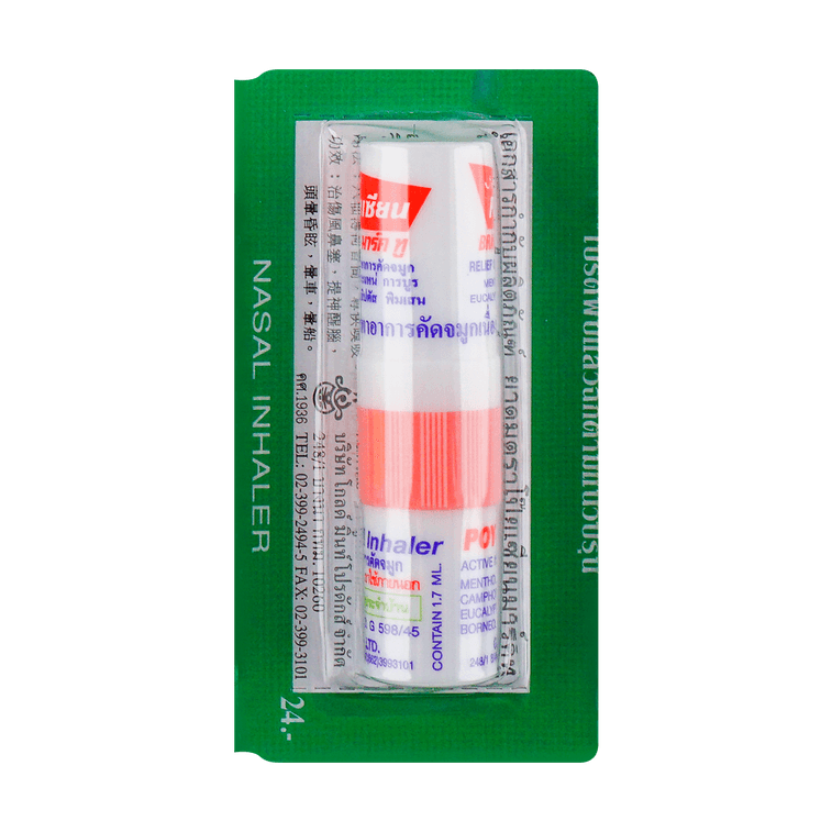 Herbal Menthol Nasal Inhaler, Vicks Vaporub, 1pc 5