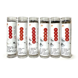 美国 GINKGOHOME 天然香薰小祥云盘香套组 6种经典香味 精美盘香香座(附赠)