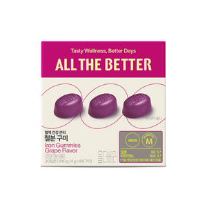 【한국 직배송】 한국 All The Better 철분 젤리 (포도맛) 8.47 oz (240g), 4g x 60개입 (30일분)