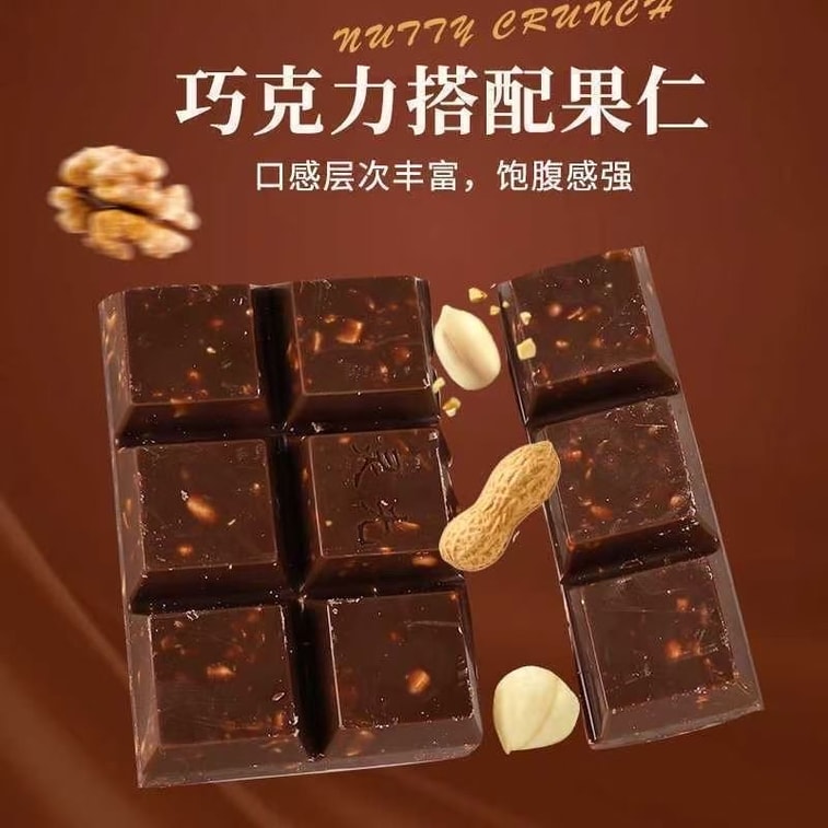 霊光【新商品発売】洋食レストラン【ナッツクリスピーチョコレート】ダークチョコレート、クリスピーで濃厚、なめらかなチョコレート 38g×4袋 4