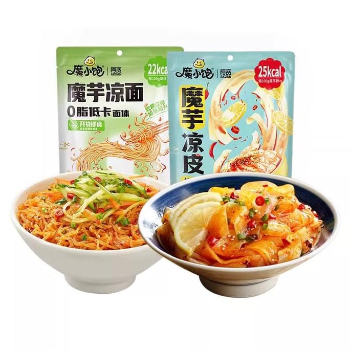 【中国直邮】 真食在精选 阿宽魔芋凉面凉皮组合装  免泡开袋即食干拌 【地道四川风味】【0脂低卡面体】夏天冷吃  2袋入520g