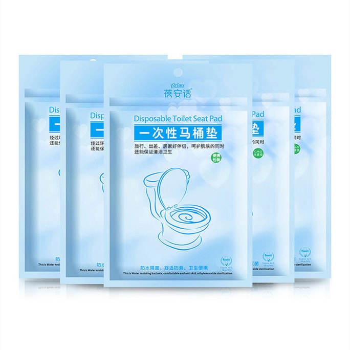 中国ダイレクトメール Beianshi 妊婦用使い捨てトイレマット 厚みのある旅行スリップイントイレカバー 防水トイレットペーパー 50 枚