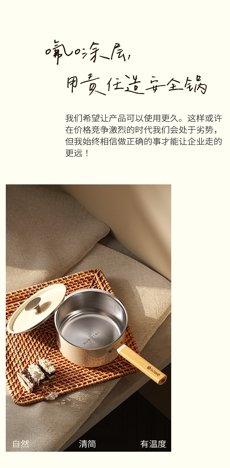 【Livraison directe depuis la Chine】 Suisse Suwei Petite casserole en acier inoxydable 316 sans revêtement pour aliments pour bébé, casserole tout-en-un pour faire bouillir et cuire les nouilles 16 cm 【Nettoyage en un coup d'éponge】-【0 revêtement sain】 1 pièce
