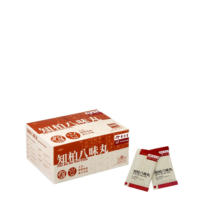 【香港直邮】 余仁生 香港 知柏八味丸 18包