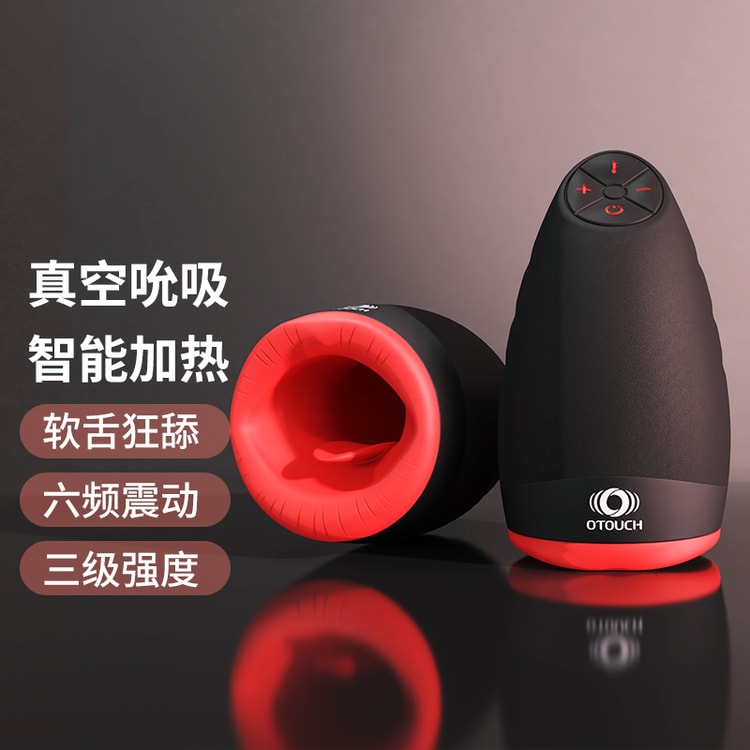 OTOUCH OTOUCH Male Masturbator Sex Toy CHIVEN 2 Black - Yami.com