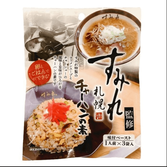 【일본 직송】 일본 삿포로 푸드 서비스 볶음밥 양념 3봉지