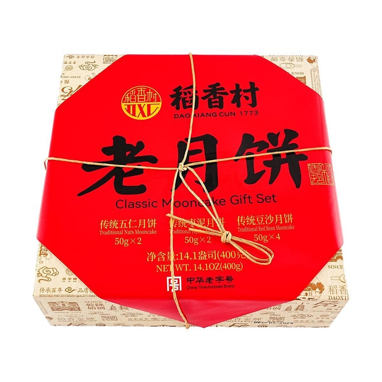 【全美超低價】稻香村 老月餅 8枚入 400g 【傳統五仁*2 傳統棗泥*2 傳統豆沙月餅*4】【人氣經典】 3