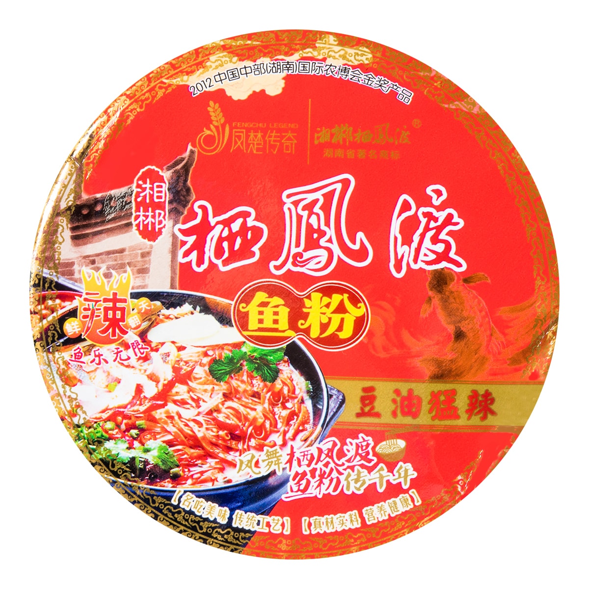 栖凤渡桶装鱼粉豆油猛辣130g怎么样