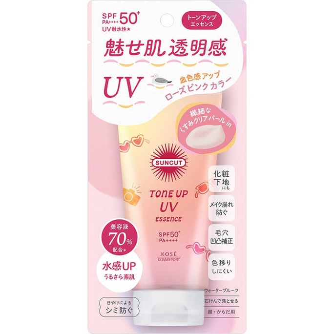 日本 KOSE 高丝 抗UV防晒精华 #粉色 提亮气色 自然膨润 80g