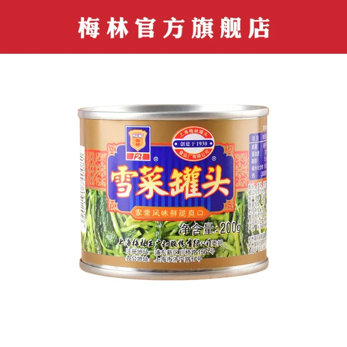 Canned cabbage 200g*1 can of delicious side dishes