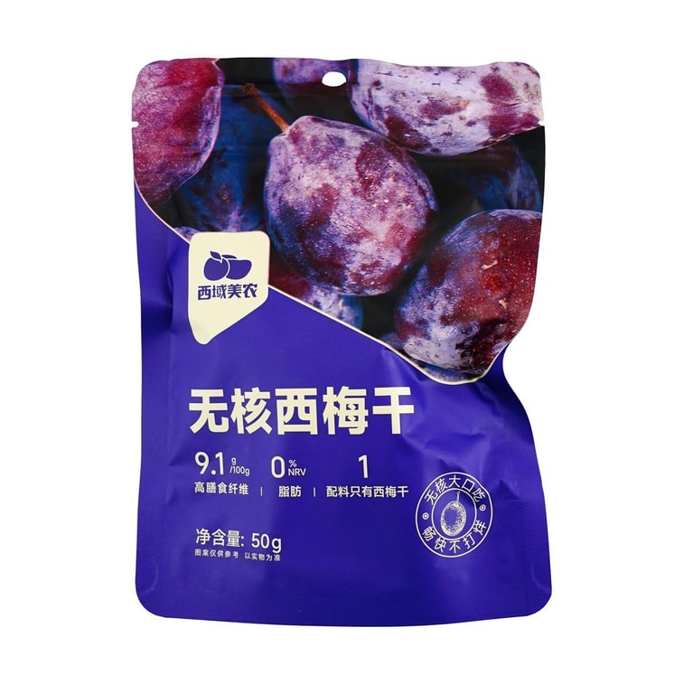 種なしプルーン 1.76オンス【健康0添加】 5