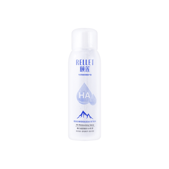 Hyaluronic acid water replenishing spray 100ml contains nanometer hydrolyzed hyaluronic acid x glacier mineral water