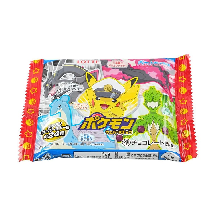 Pokemon Chocolate Wafers, 0.81oz  *5【5 Packs】 6