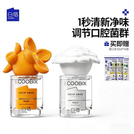 Baixi Oral Spray - Fresh Breath Long-Lasting Fragrance, Odor Removal, Portable Bottle, 1 Set