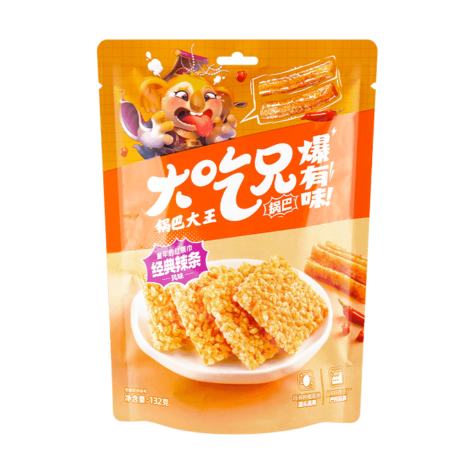 Spicy Crispy Rice Crackers, 4.65oz