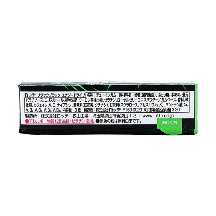 Black Black Energy Drive Chewing Gum, Energy Drink Mint Flavor, 0.9 oz【Contains 100mg Caffeine】 3