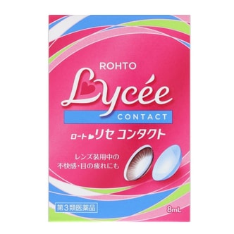 Lycee Eye Drops for Contact Lens Users 8ml