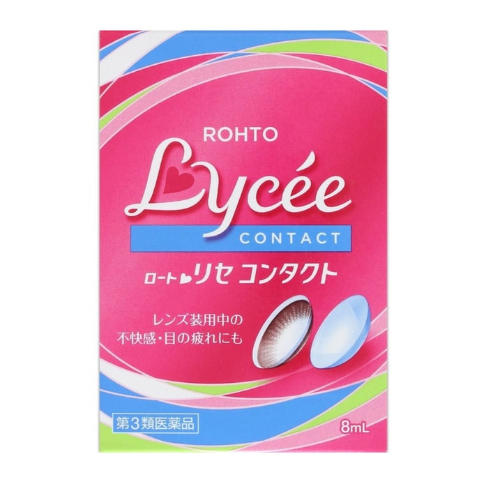 【日本直郵】 樂敦 Lycee小粉花隱形眼鏡專用眼藥水 緩解疲勞充血 8ml