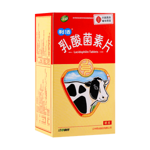 江中 乳酸菌素錠 腸胃消化 便秘藥 拉肚子 腹瀉 腸炎 調理腸胃 64片入