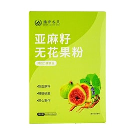 臻昔谷贝 亚麻籽无花果粉 15g*15包入 严选亚麻籽不脱脂不脱油 营养代餐粉