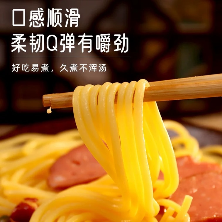 徐康 玉米面条 250g【加量装】 0脂0钠0添加 东北正宗纯粗粮挂面 营养健康轻【Q弹爽滑】【柔软筋道】全家都爱吃 低GI不升糖 5
