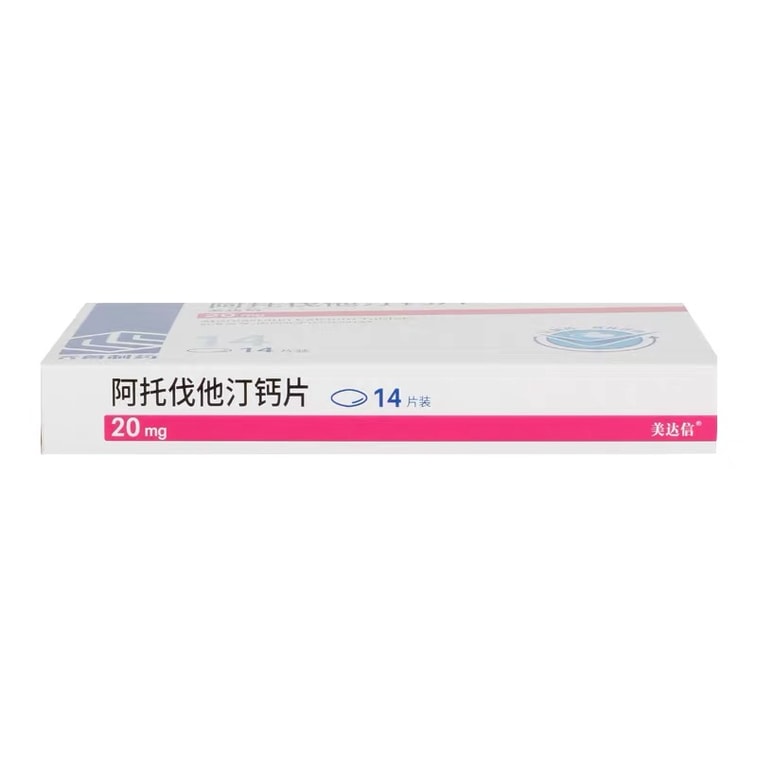 Atorvastatin Calcium Tablets for Lipid Adjustment 20mg*14 tablets/box 3
