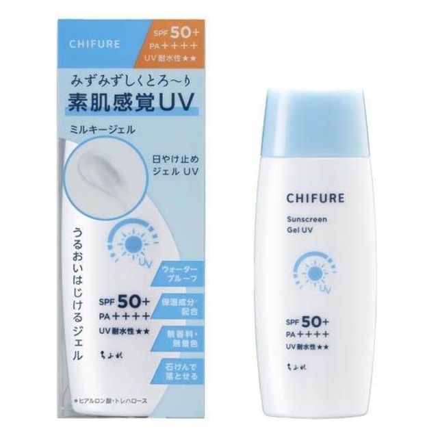 ALLIE CHIFURE 日焼け止め 香水 3点セット 他 アリィー クロノ