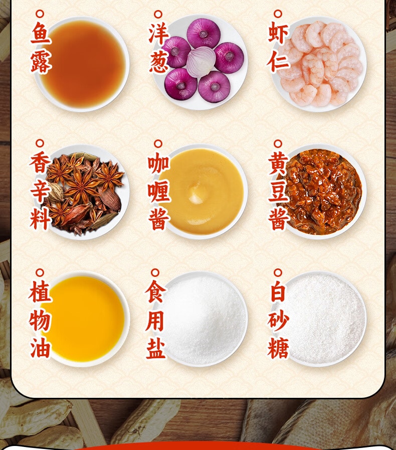 【中国直邮】 臻鲜 正宗沙茶酱 潮汕牛肉火锅蘸料 拌面不辣味调料 汕头特产210g