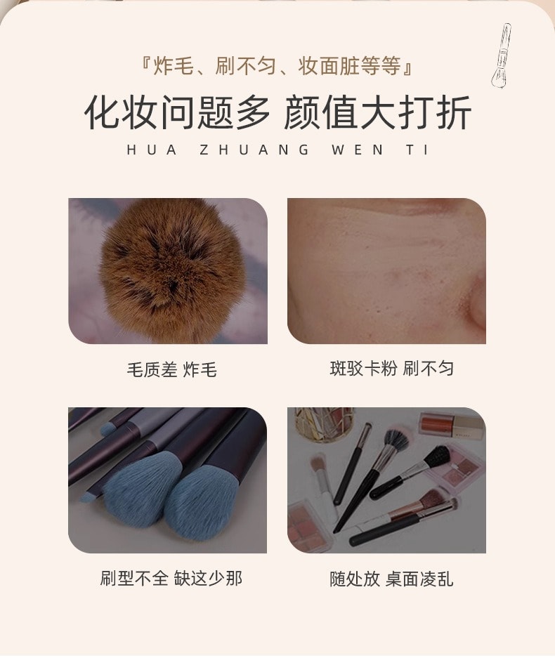 美国 NOVAGLOW 【官方旗舰店】云瓷系列 纤维毛斜角修容刷 纯羊毛半扇型鼻影刷 轮廓刷套装 2支
