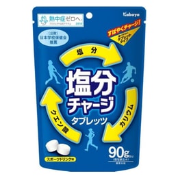 日本kabaya跑步运动户外健身进口盐糖 90g 运动饮料口味