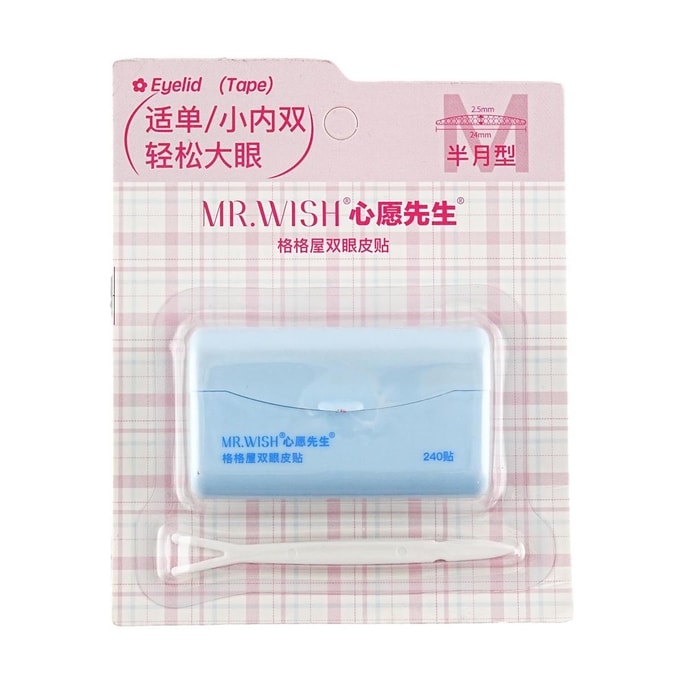 MR.WISH心願先生 格格屋雙眼皮貼 一貼融膚 #半月型-M 單眼皮/小內雙盲選 單片便捷【韓國雙眼皮】