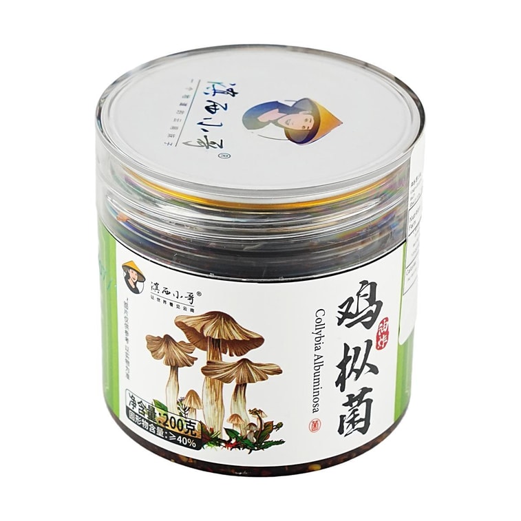 Collybia Albuminosa -Termite Mushroom Meal Accompaniment, 7.05 oz 【For Rice, Noodles】 4