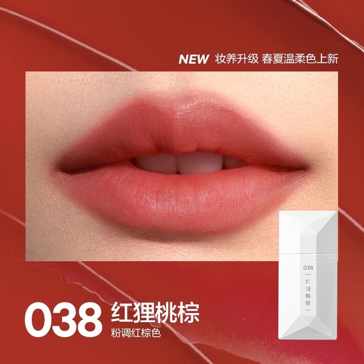 Velvet Business Card Lip Glaze Lipstick Female Matte Smooth
