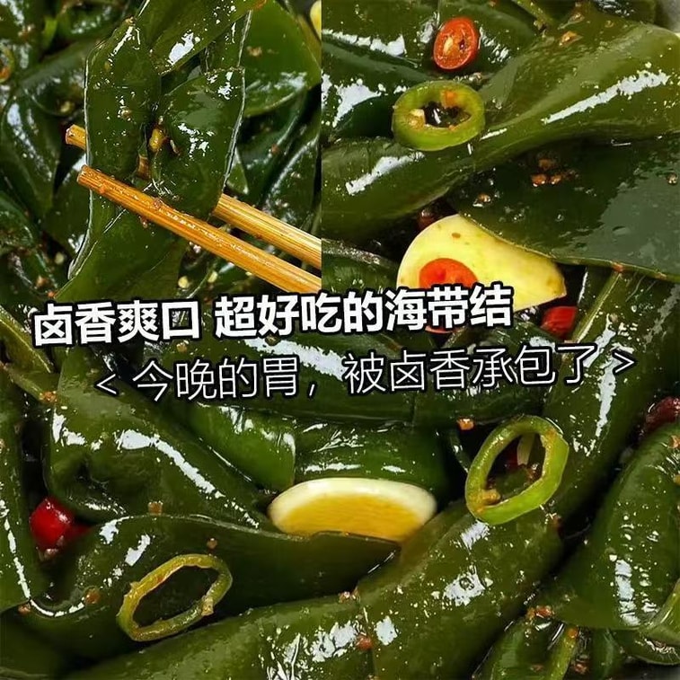 丁丁同学 老卤海带结大结厚海带开袋即食休闲食品25g*4包 3