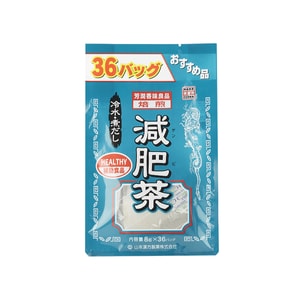 【日本直邮】 日本 山本汉方制药 超值装煎焙减肥茶 8g*36包入
