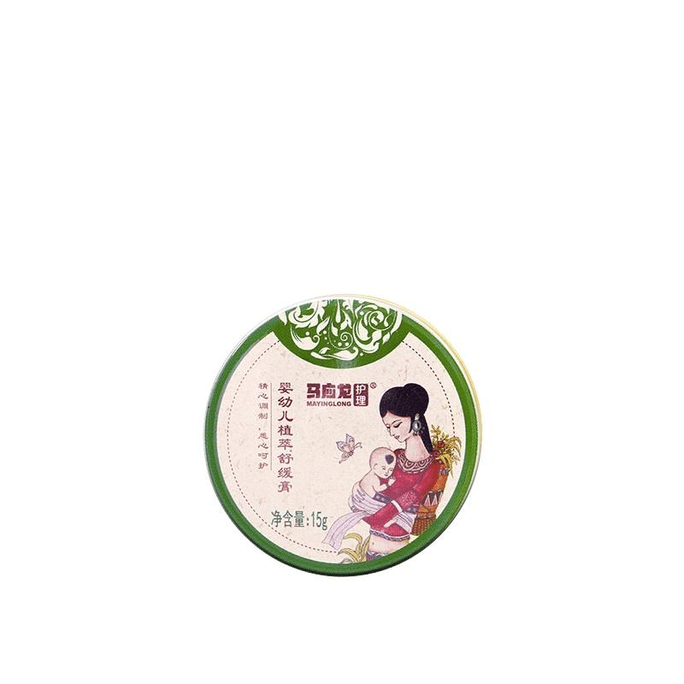 Care Purple Grass Soothing Ointment, Baby-Specific Anti-Itch Ointment, Cooling Ointment 15g*1 Box