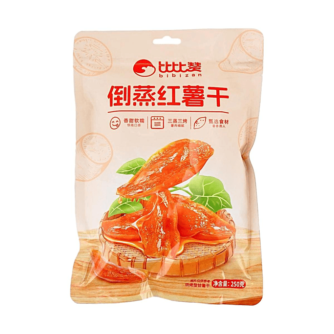 Steamed Sweet Potato Chips, 8.82 oz