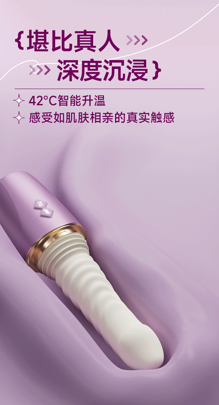 【中国直邮】 姬欲 魅潮炮机女性自慰器玩具全自动伸缩抽插震动棒成人用品入体1个装