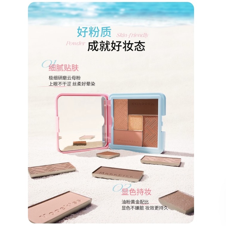 5 Colors Eyeshadow Palette 03 Cocoa Grey Brown, Classic Neutral Earth Tones, Fine & Blendable, Long Lasting Pigment, Daily High-Grade Makeup, 8.5g 4