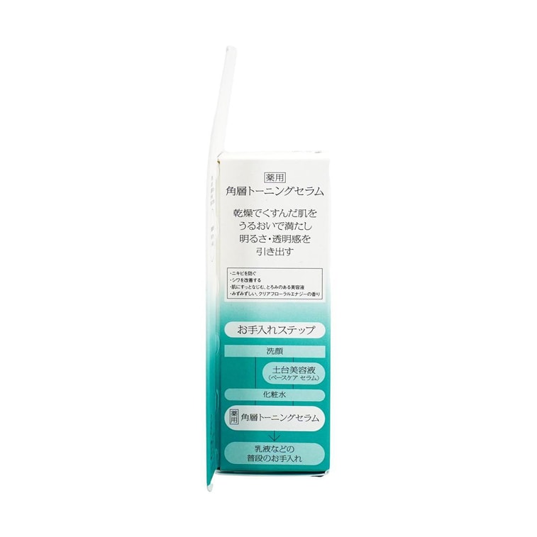 IP 薬用スキントーニングセラム 30ml - シミを予防 | くすみを改善 | 潤いと輝きを与える 4