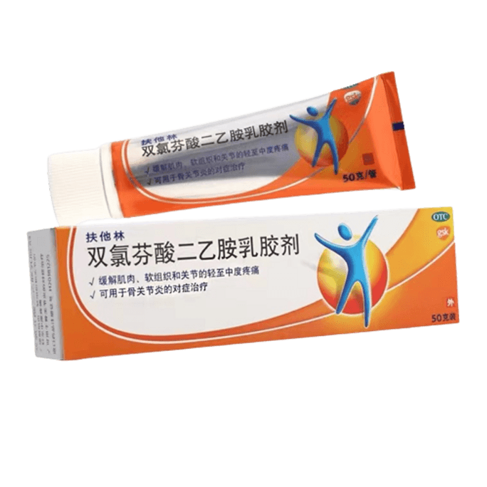 【中国直邮】扶他林 双氯芬酸二乙胺乳胶剂软膏肌肉关节疼痛扭伤腰背部损伤关节炎腰痛 50g/支