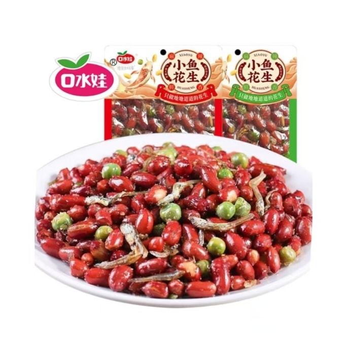 【中国直邮】 口水娃  小鱼花生椒盐味70g1份